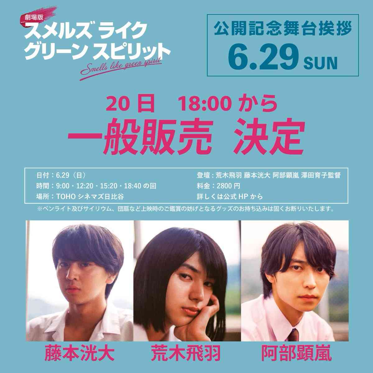 風間俊介も参戦&テレ東は7月期に2本…テレビ界で「BLドラマ」大隆盛のディープ裏側 元キー局Pが解説