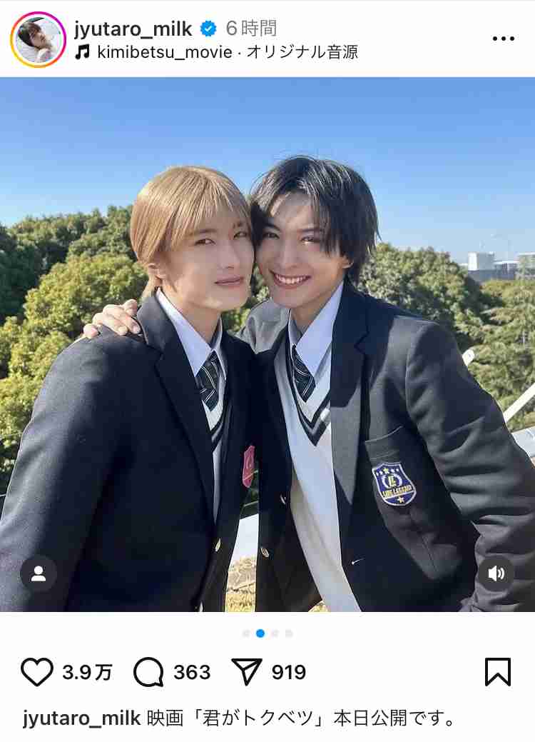 風間俊介も参戦&テレ東は7月期に2本…テレビ界で「BLドラマ」大隆盛のディープ裏側 元キー局Pが解説