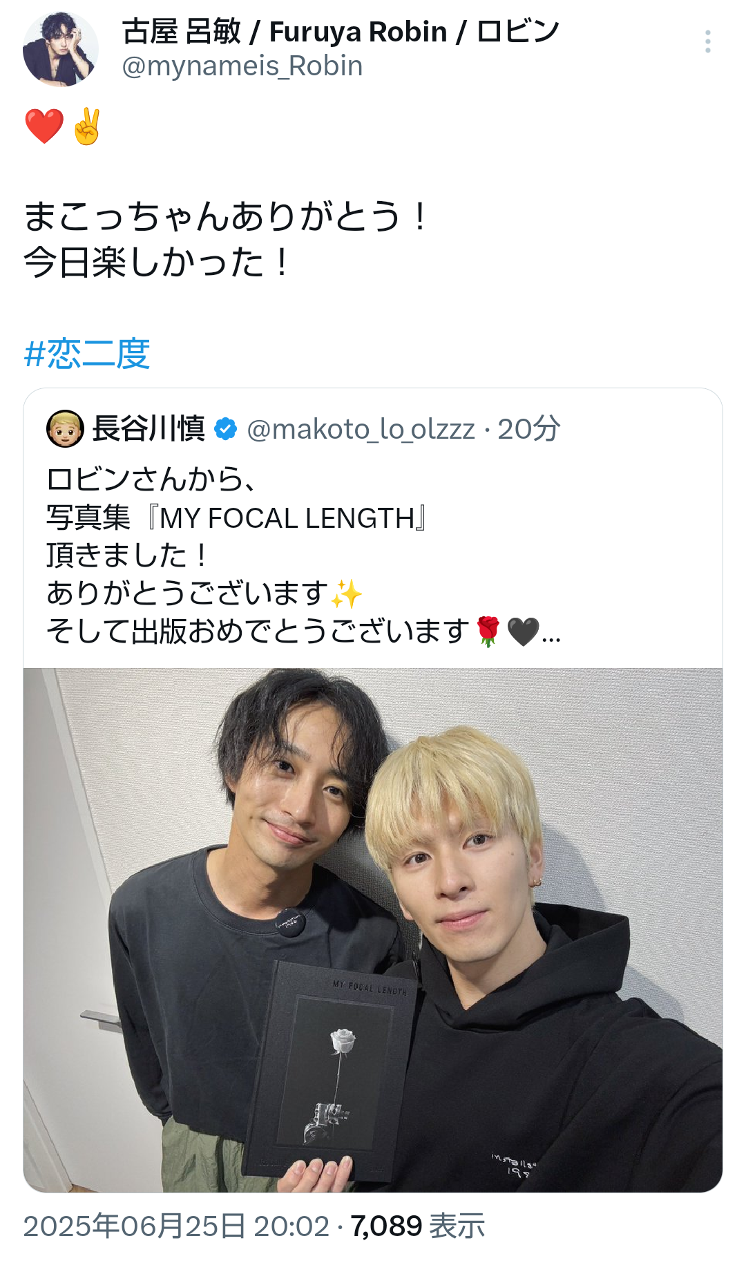 風間俊介も参戦&テレ東は7月期に2本…テレビ界で「BLドラマ」大隆盛のディープ裏側 元キー局Pが解説