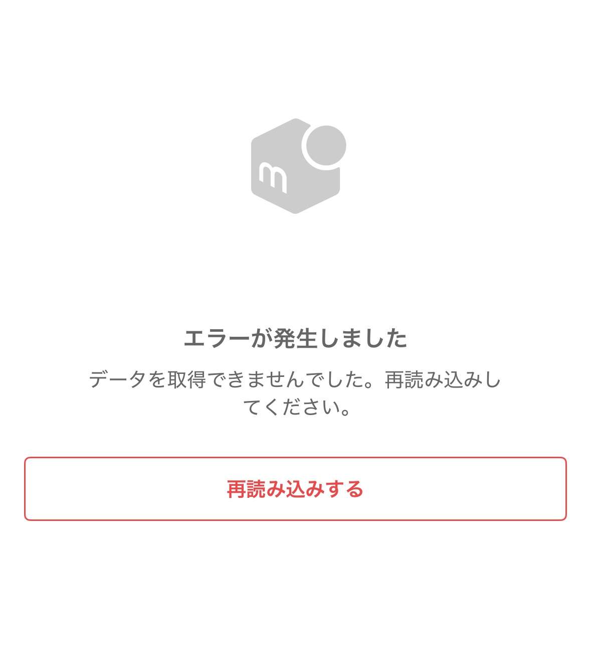 KDDIの通信障害が復旧　全国で「au」「UQモバイル」などで利用しづらい状況が発生　緊急通報にも影響　原因は調査中