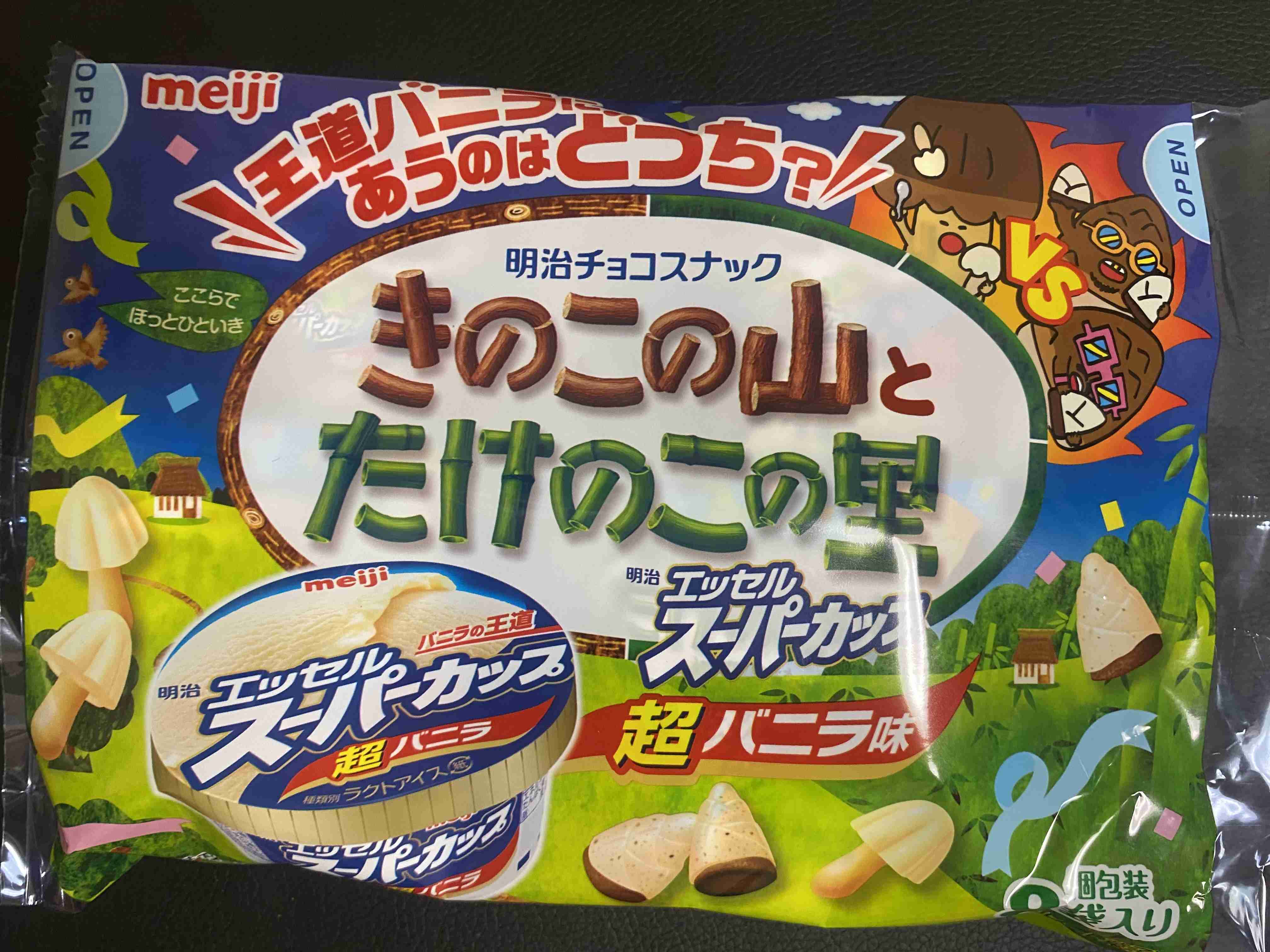 仕事終了後の爆食い