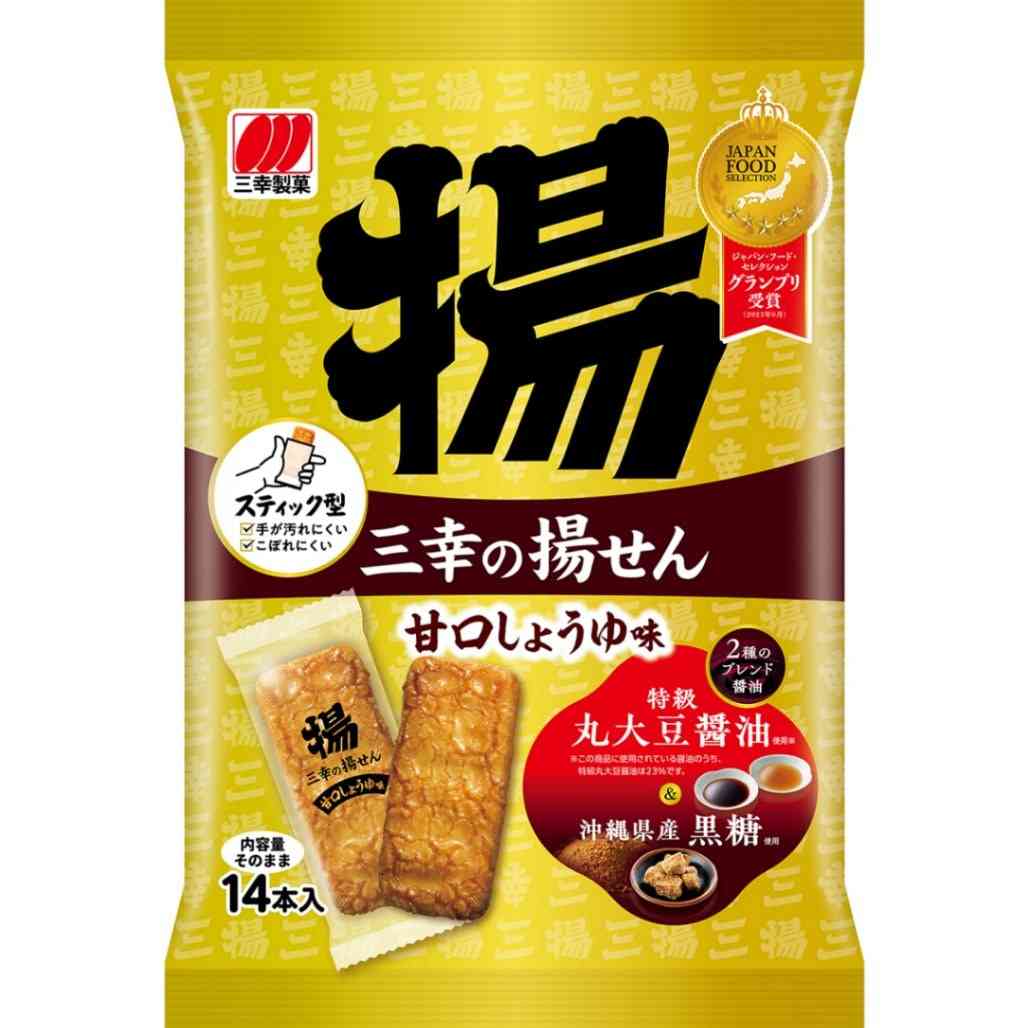 仕事終了後の爆食い