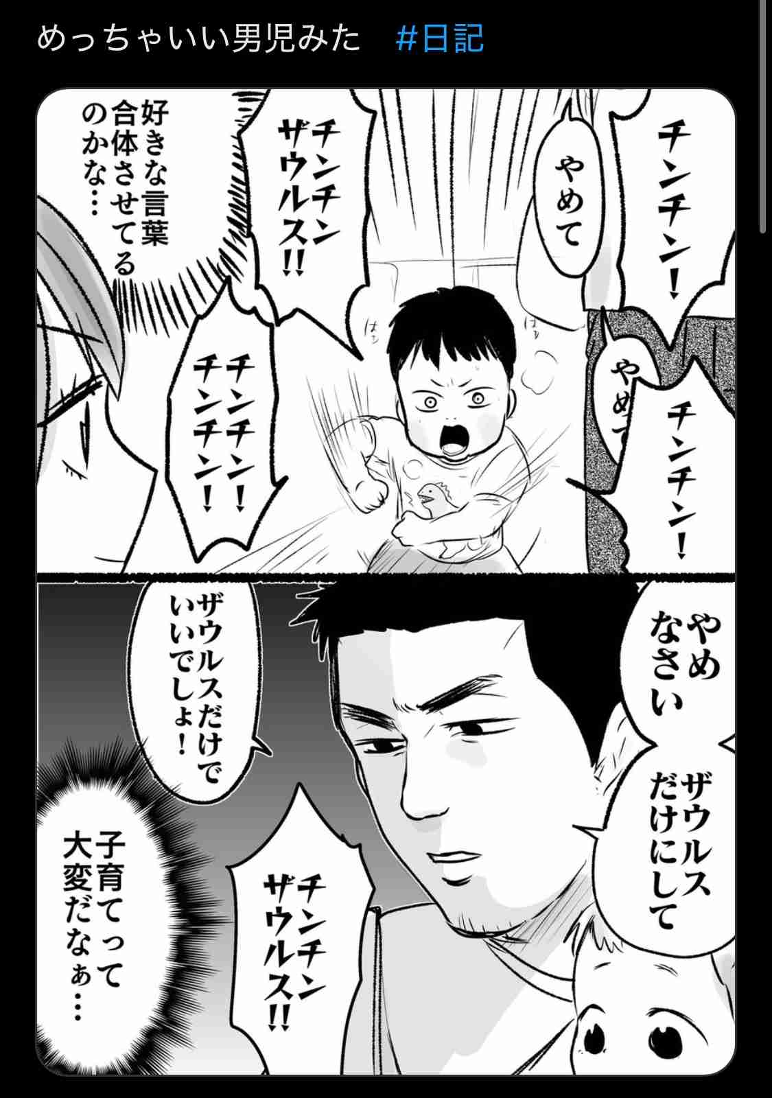 【さっぱり】かまってちゃん対応【わからない】
