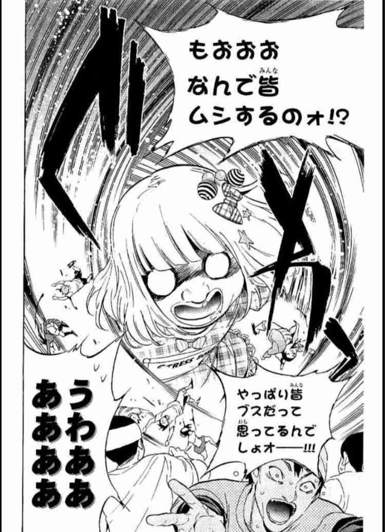 【さっぱり】かまってちゃん対応【わからない】