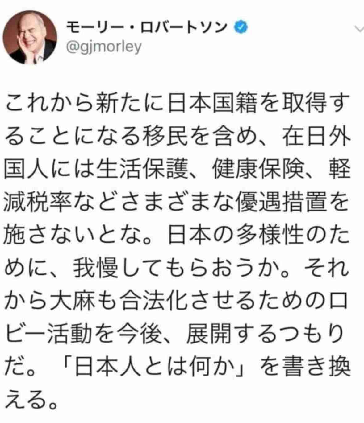 モーリー・ロバートソン〝テレビで見なくなった〟に回答「嫌気が差していくつも降りました」