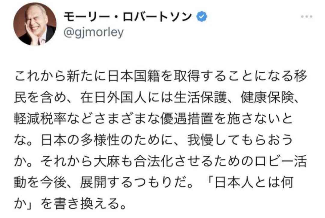モーリー・ロバートソン〝テレビで見なくなった〟に回答「嫌気が差していくつも降りました」