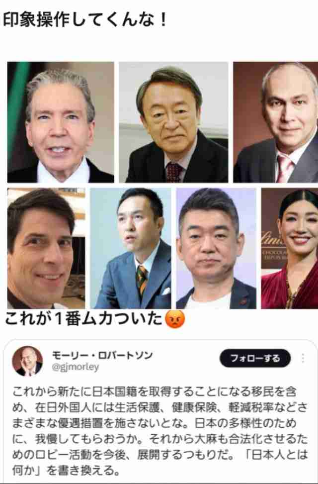 モーリー・ロバートソン〝テレビで見なくなった〟に回答「嫌気が差していくつも降りました」