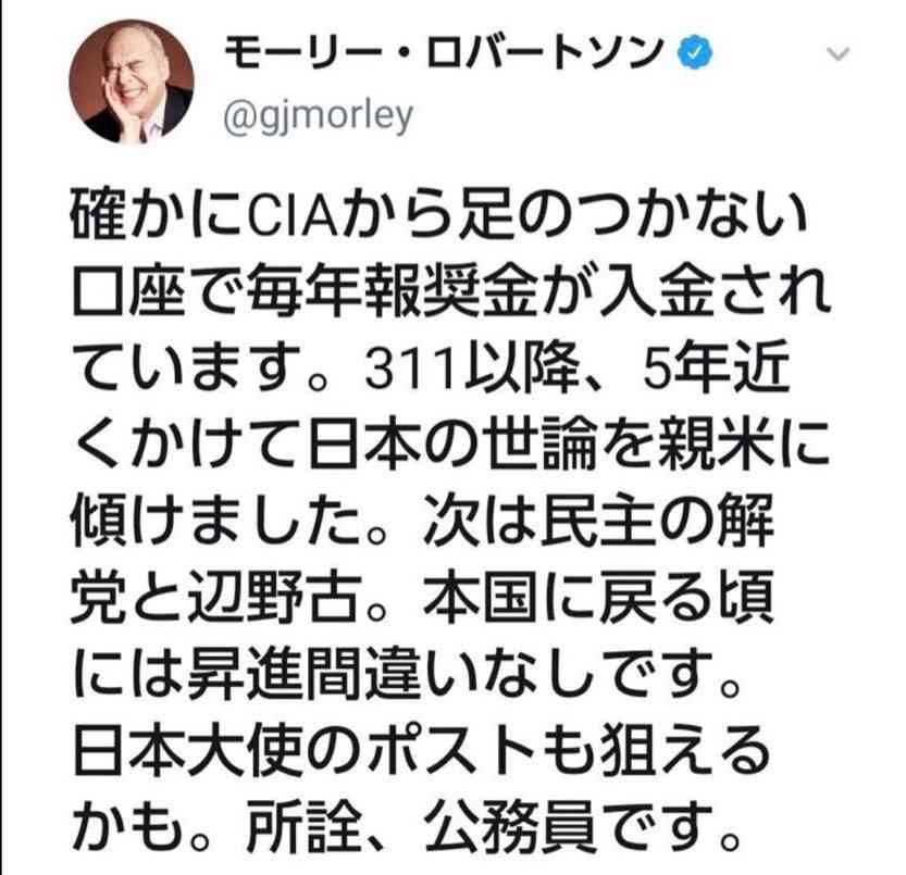 モーリー・ロバートソン〝テレビで見なくなった〟に回答「嫌気が差していくつも降りました」
