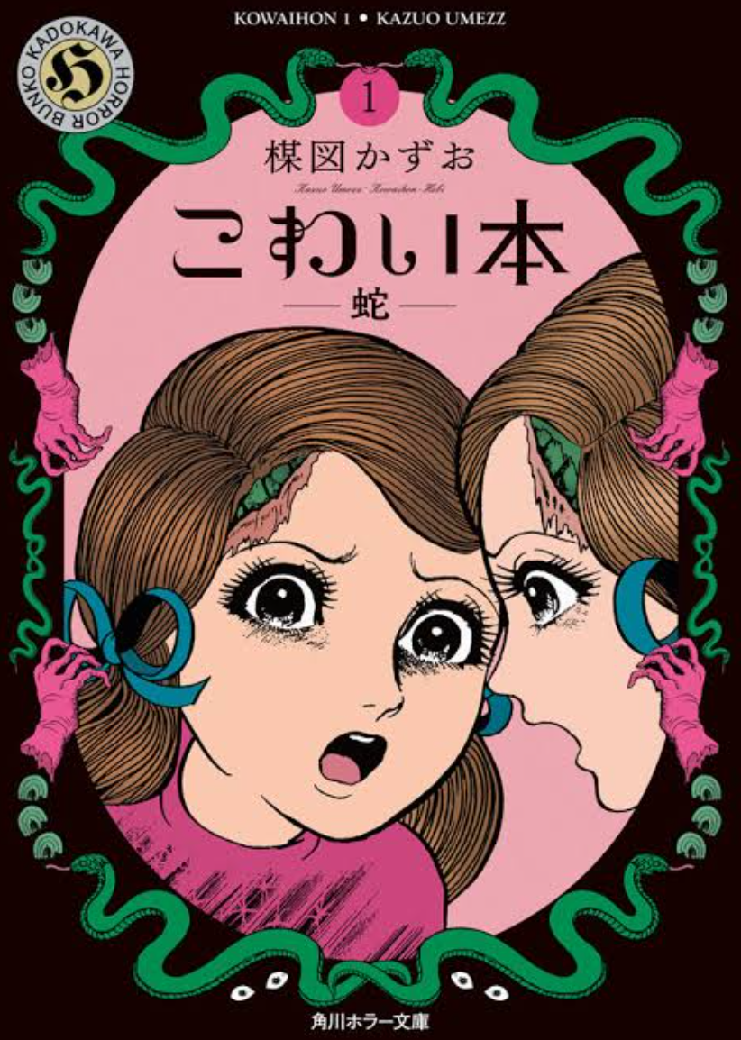 夏におすすめの小説を教えて
