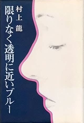 夏におすすめの小説を教えて