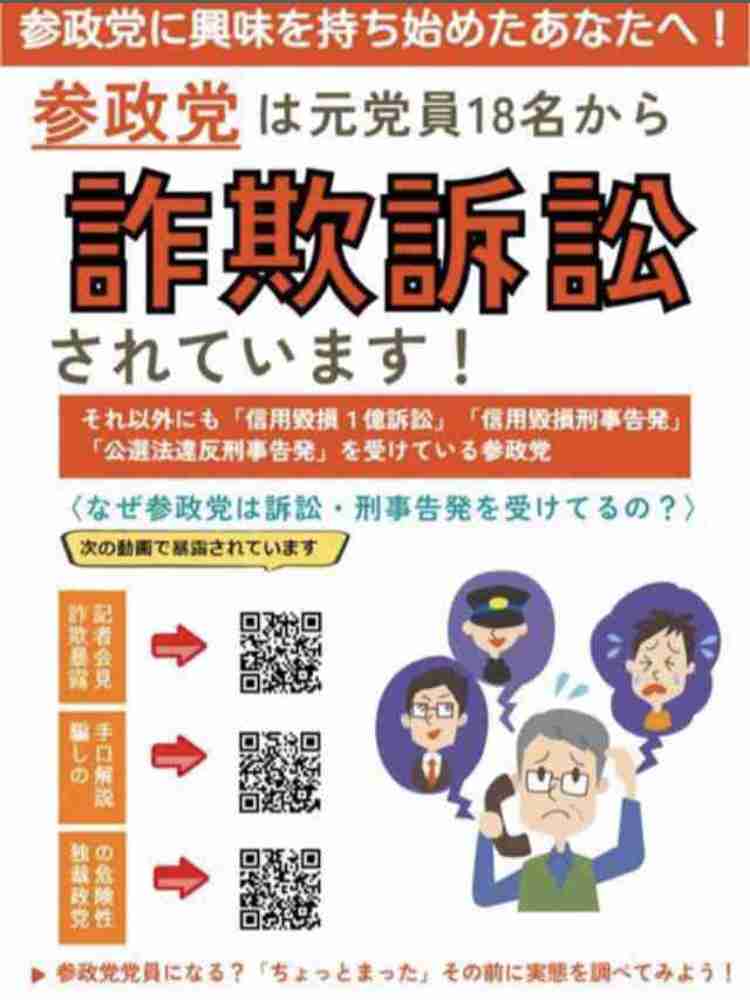消費税減税は「いいとは全く思わない！」石破首相が街頭演説で主張「すぐに役立つのが給付金だ」