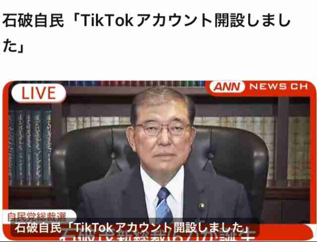 消費税減税は「いいとは全く思わない！」石破首相が街頭演説で主張「すぐに役立つのが給付金だ」