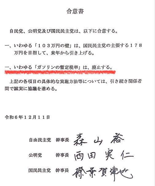 消費税減税は「いいとは全く思わない！」石破首相が街頭演説で主張「すぐに役立つのが給付金だ」