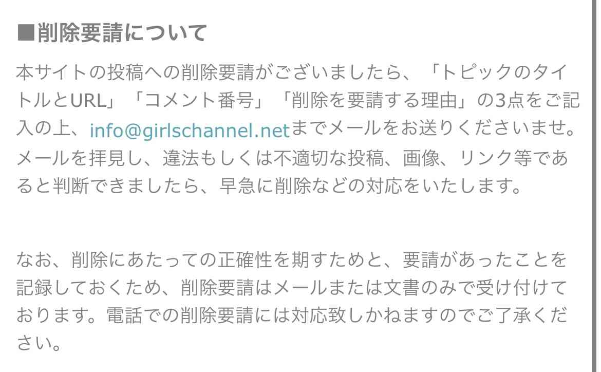 自己愛性人格障害についてpart35