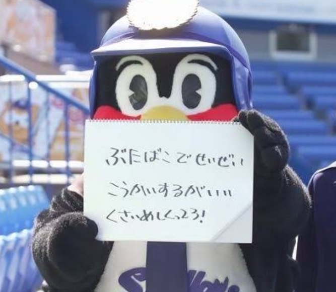 自己愛性人格障害についてpart35