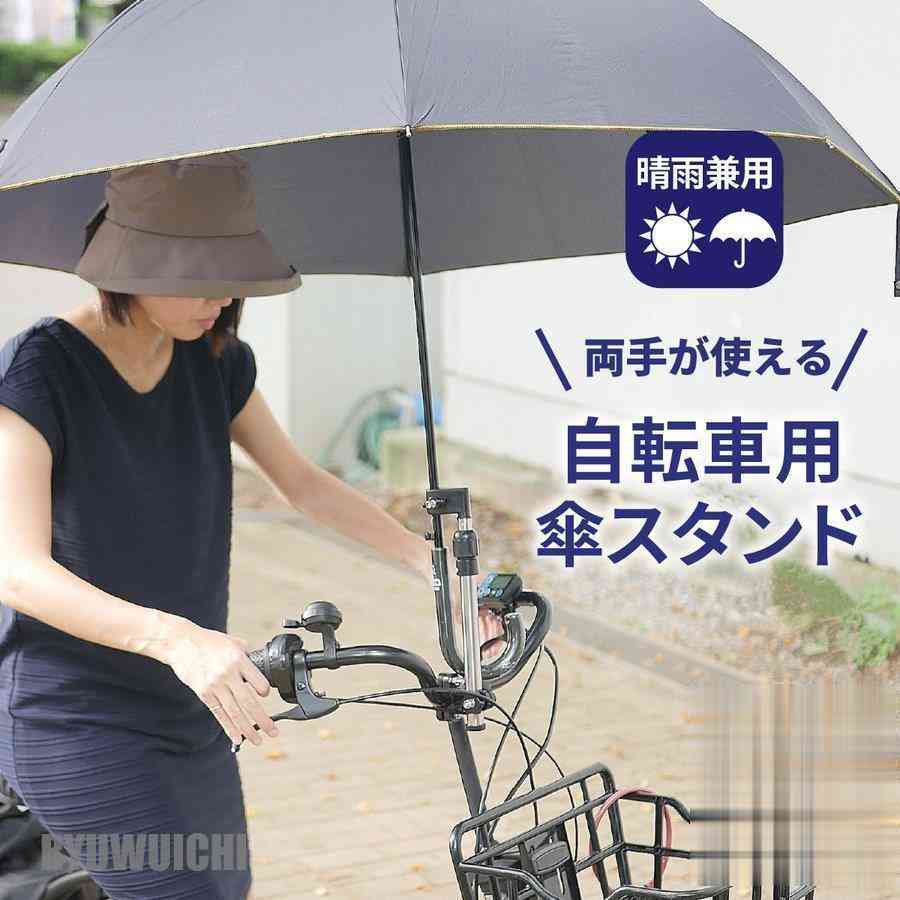 【危険】自転車の“傘差し運転”禁止へ…2026年4月から5000円の反則金　「片手ブレーキで制動距離も伸びる、絶対にやめて」JAFも注意喚起