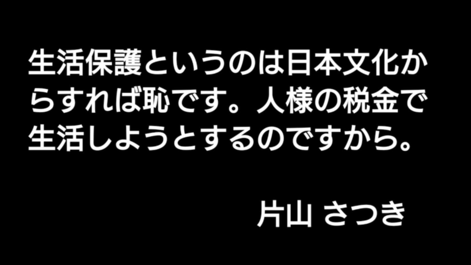 生活保護減額分、最大数千億円に　厚労省、追加支給に