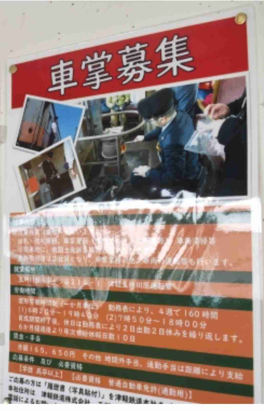「直ちに最低賃金一律1500円実現を」石破首相“5年以内に”の発表に対し、労組が「遅すぎる」と会見で訴え
