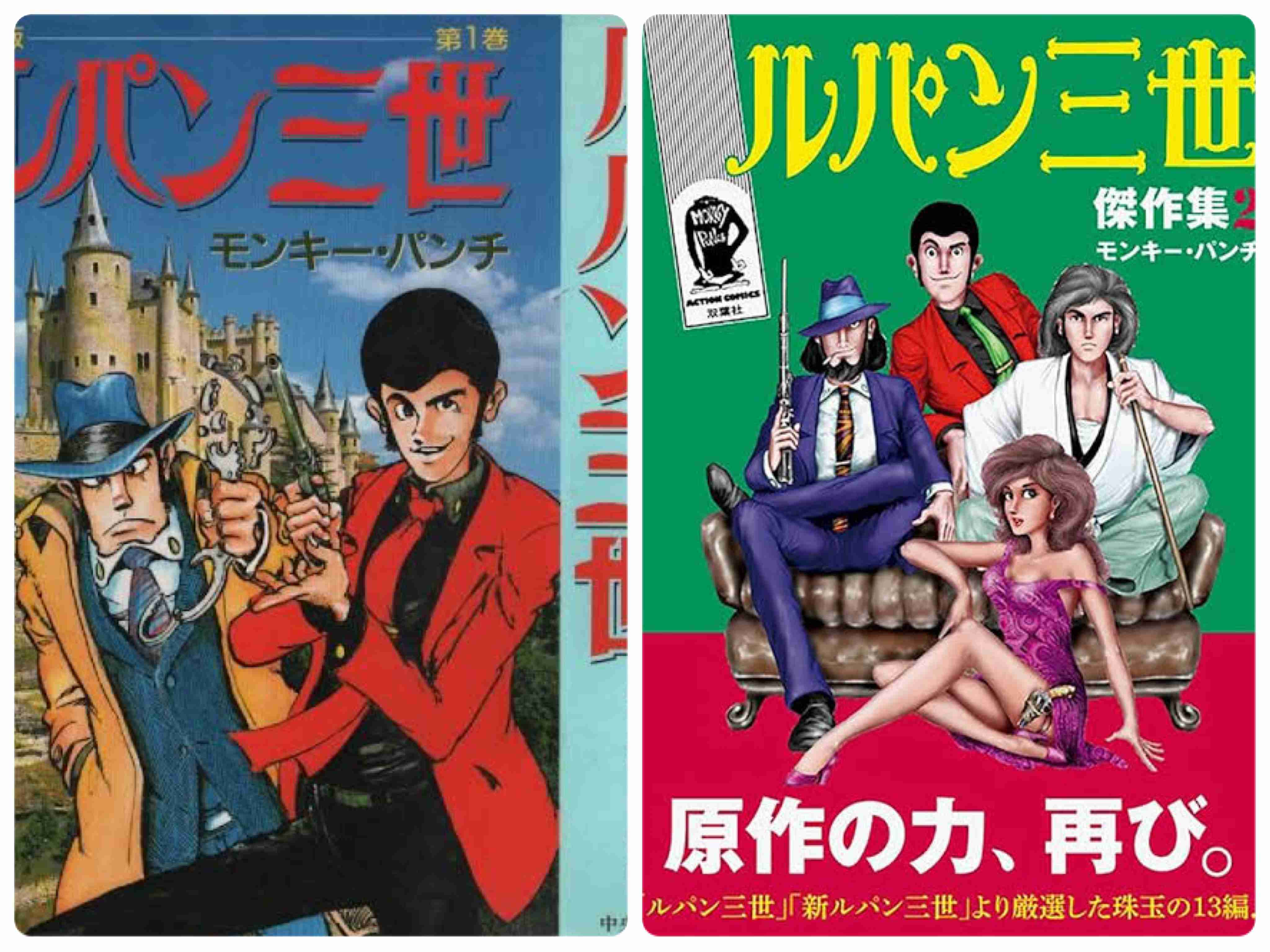 『ルパン三世』声優、後任でつらい時期あった 山寺宏一、世間の評価“違和感”に「落ち込んでいました」 栗田貫一「気がついたら30年」
