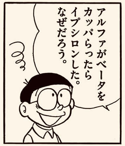 知的好奇心はどうやって育つのか