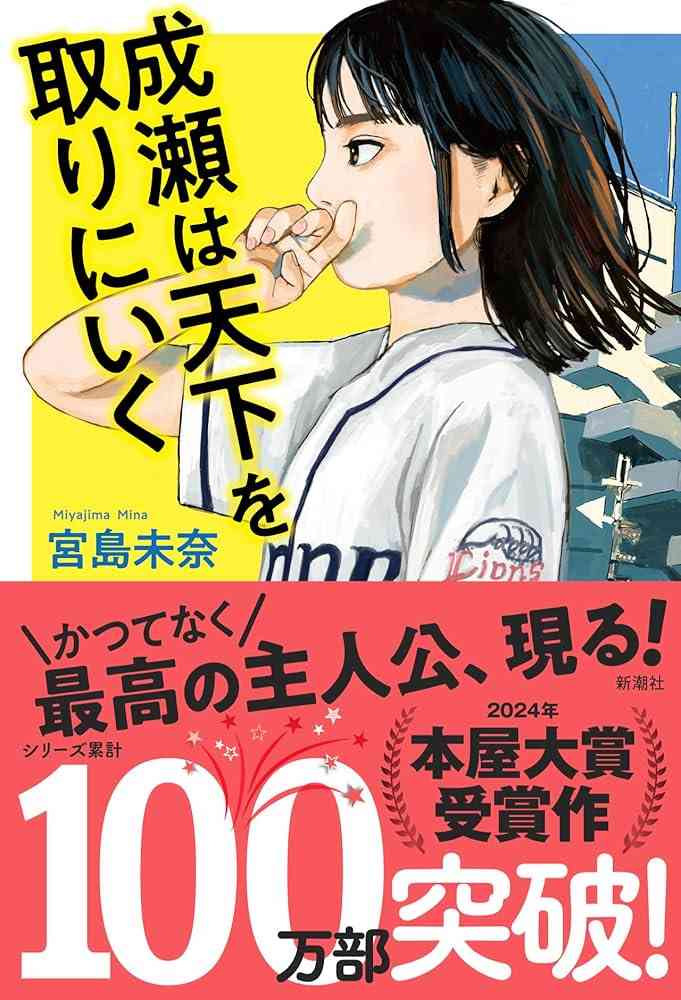 知的好奇心はどうやって育つのか