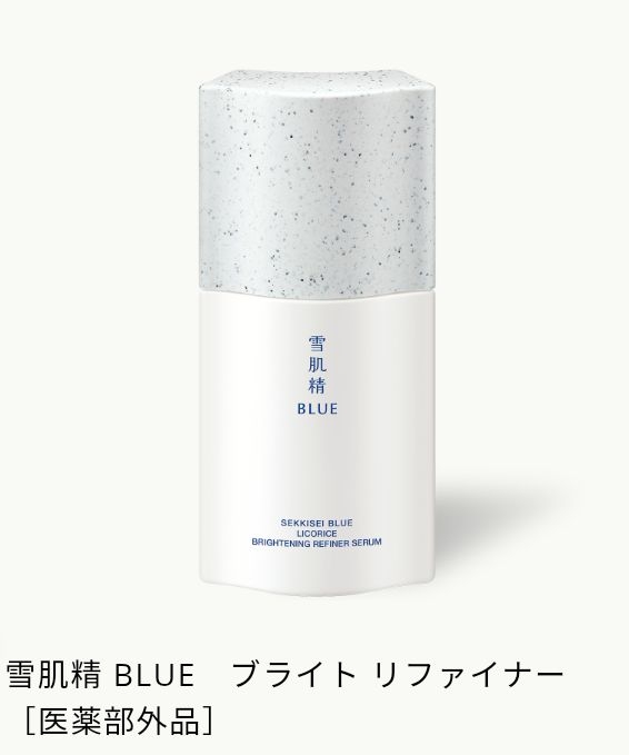 美白化粧水のおすすめ教えて〜