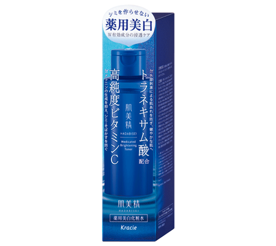 美白化粧水のおすすめ教えて〜