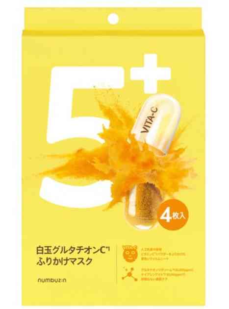 美白化粧水のおすすめ教えて〜