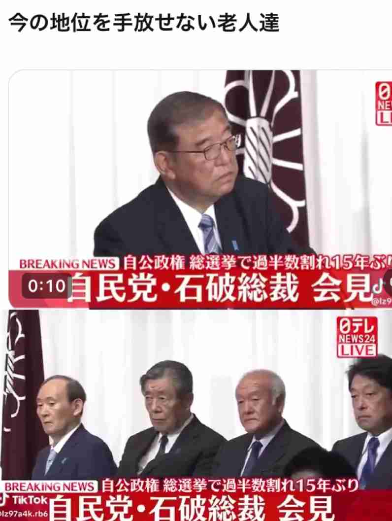 「消費税を守り抜く」自民森山幹事長発言トレンド、SNS反発「国民守れよ」「消費税の守護神」