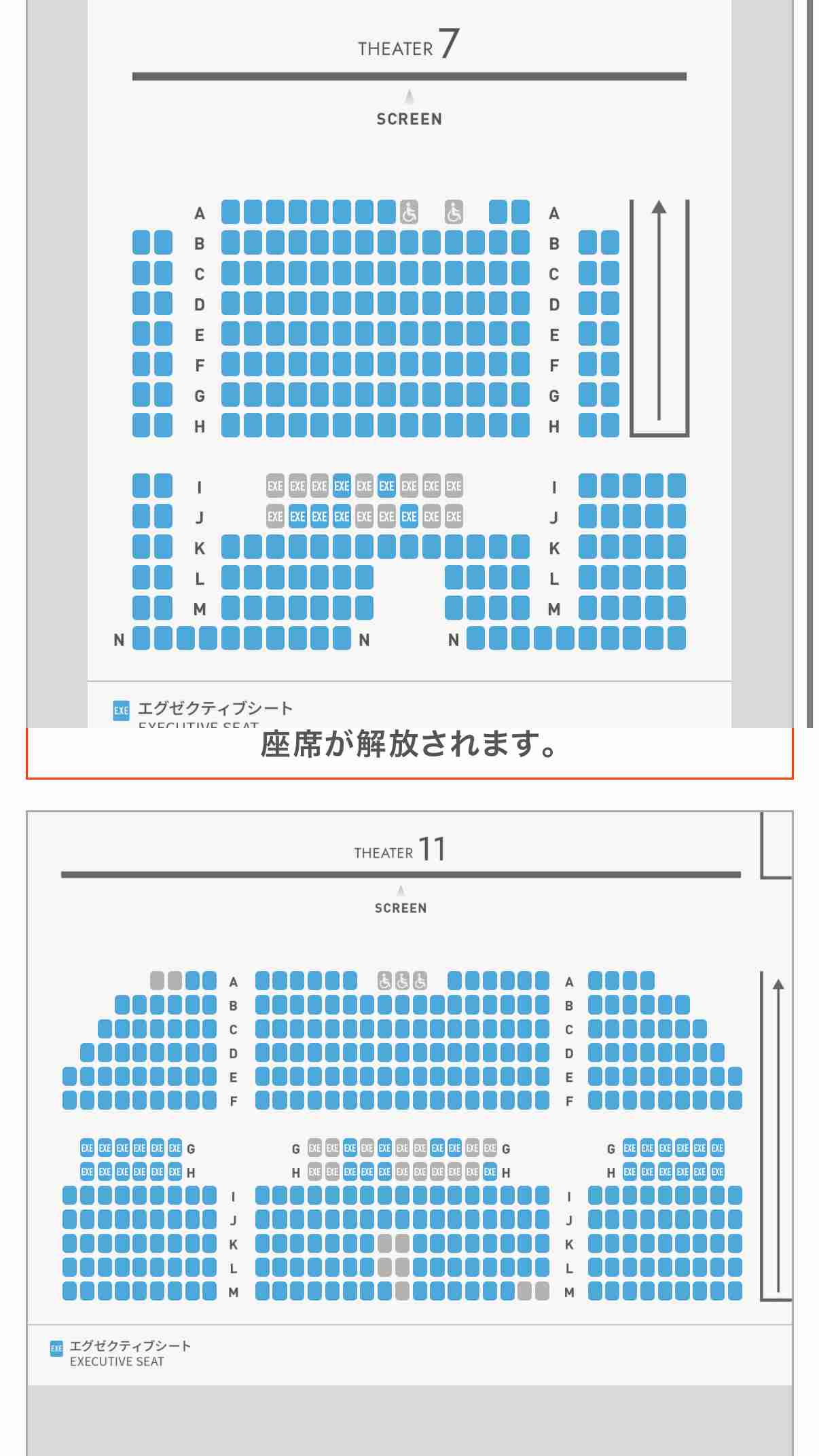 吉沢亮主演の映画「国宝」、公開10日間で興収11.9億円突破 観客動員数は85万人 フランス、韓国、台湾など9カ国・地域での公開も決定