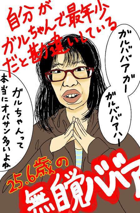 来年4月開始「独身税」子ども・子育て支援金制度！一人あたりの徴収料はいくらなのか…恩恵を受ける人はどんな恩恵うけられる？
