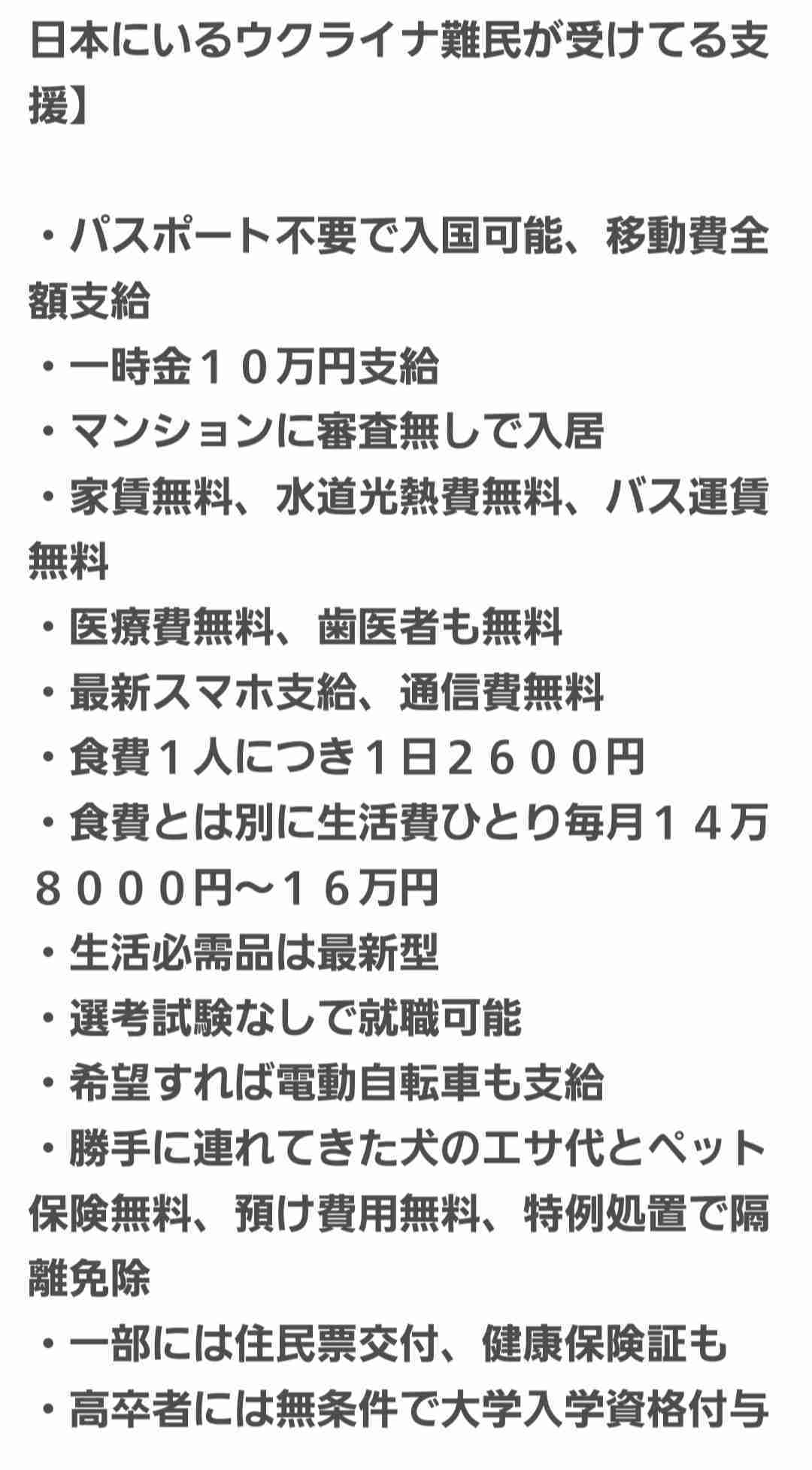来年4月開始「独身税」子ども・子育て支援金制度！一人あたりの徴収料はいくらなのか…恩恵を受ける人はどんな恩恵うけられる？