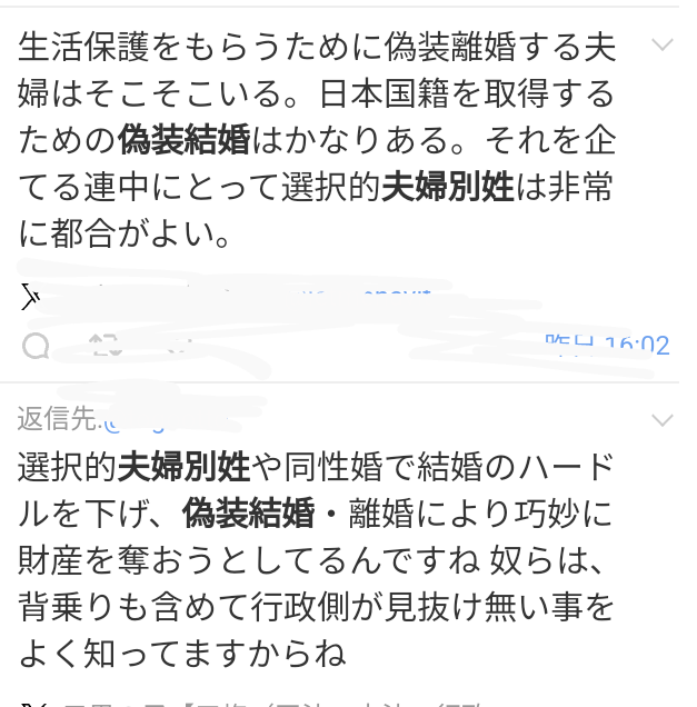 外国人の国保未納　早期に実態把握と厚労省　全国で10年間4千億円の試算も