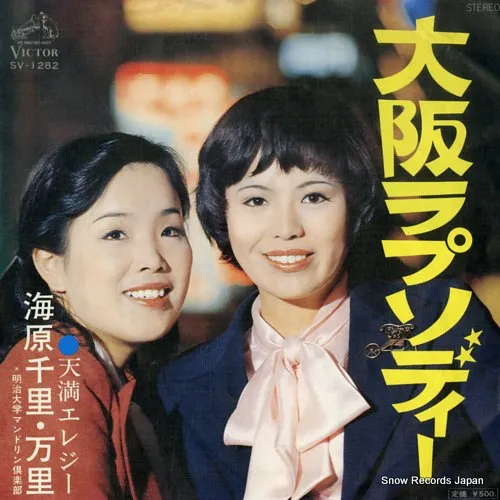 歌手以外が本業の人が歌っている好きな曲