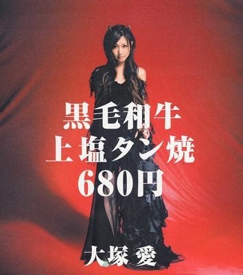 大塚愛さんで好きな曲