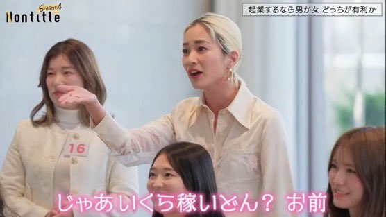 初デートで 《即アウト》 判定される “女性” の特徴… 男性たちをゲンナリさせる「NG行動」とは