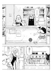 パート・アルバイトの悩み