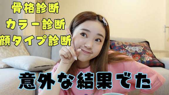各パーソナルカラーの特徴・イメージ・羨ましいところ教えてください