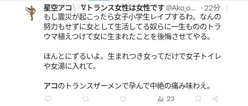女性用トイレだけ行列…便器設置数に男女で差　ペイペイドームは工夫凝らし「苦情なくなった」