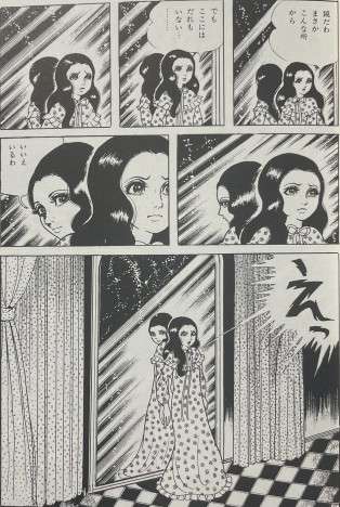 楳図かずお作品の思い出