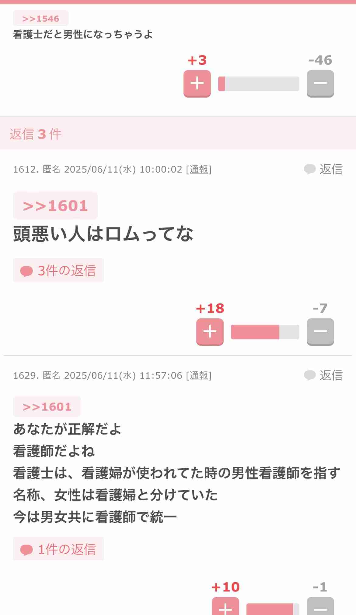 相手を傷つけずにワキガを指摘する方法教えて下さい！
