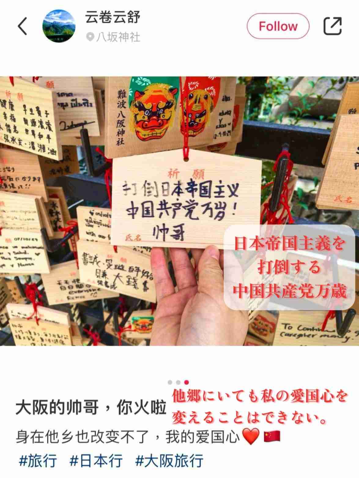警察担当記者「大阪でフェンタニル中毒者か」 元暴力団員「すでに中国製ドラッグが日本に出回っている」