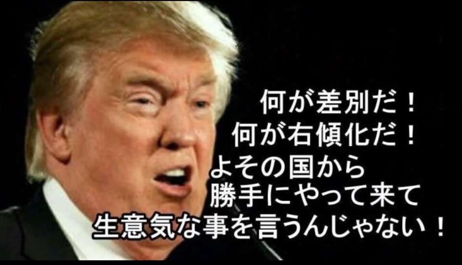 警察担当記者「大阪でフェンタニル中毒者か」 元暴力団員「すでに中国製ドラッグが日本に出回っている」