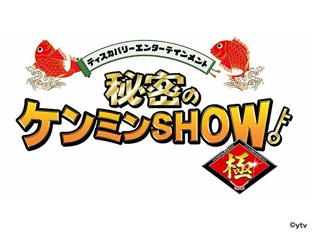 もしも大阪が日本の首都になっていたら??
