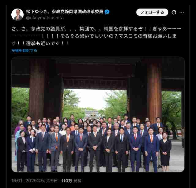 選挙って消去法じゃないですか？