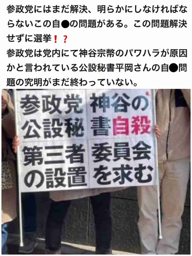 選挙って消去法じゃないですか？