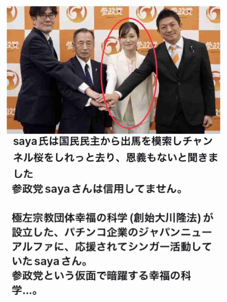 選挙って消去法じゃないですか？