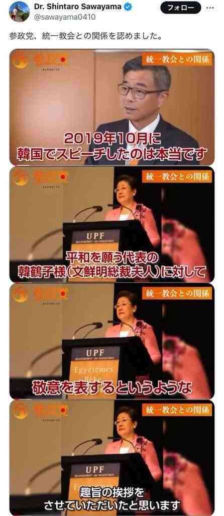 選挙って消去法じゃないですか？