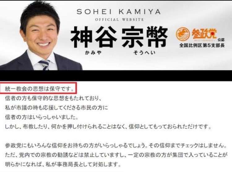 選挙って消去法じゃないですか？