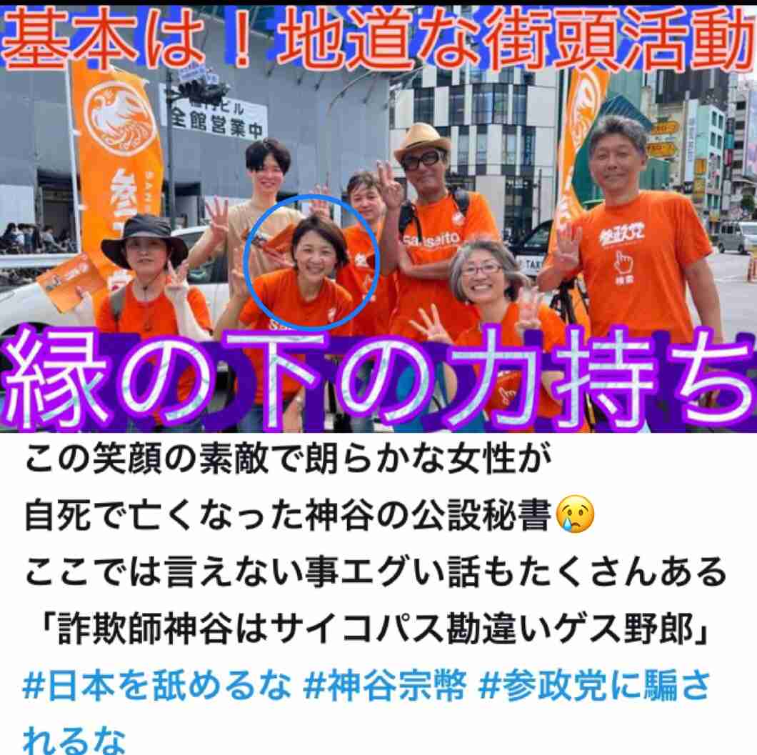 選挙って消去法じゃないですか？